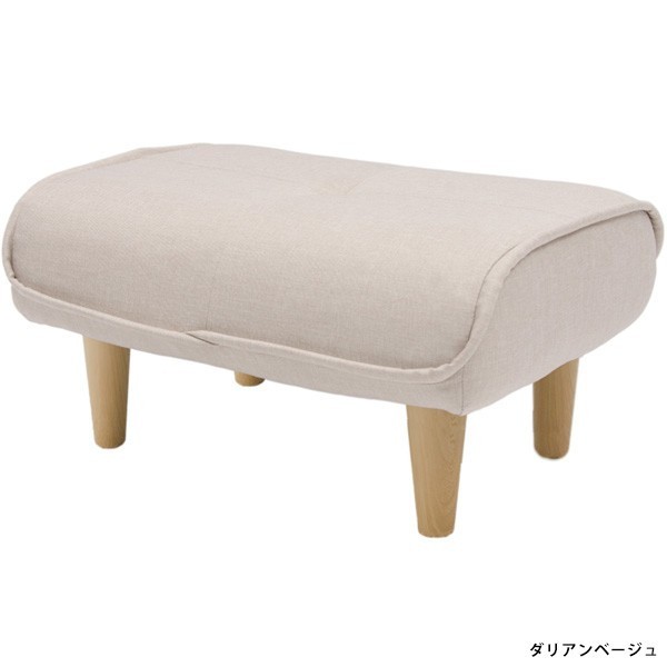 セルタン オットマン スツール フットレスト 足置き台 おしゃれ 合成
