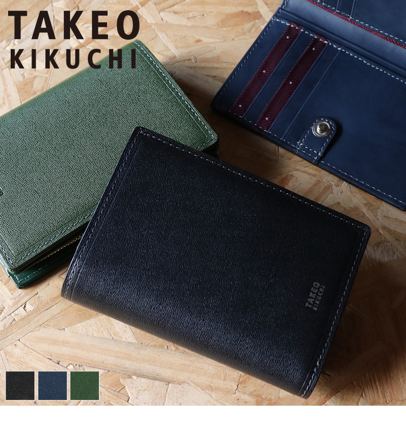 TAKEO KIKUCHI（タケオキクチ） MAX マックス 二つ折り財布 小銭入れ