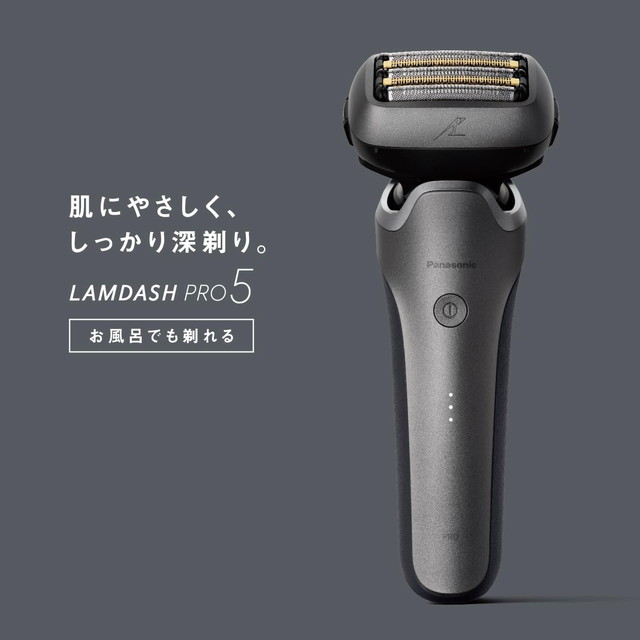 ラムダッシュ パナソニック ラムダッシュPRO 5枚刃 ES-L551U 日本製