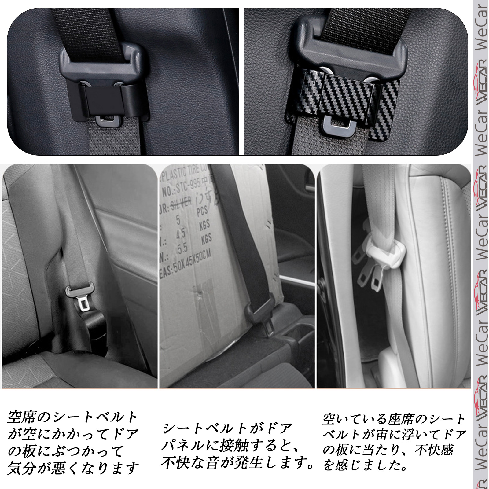 トヨタ ハイラックス REVO シートベルトバックルカバー シートベルト