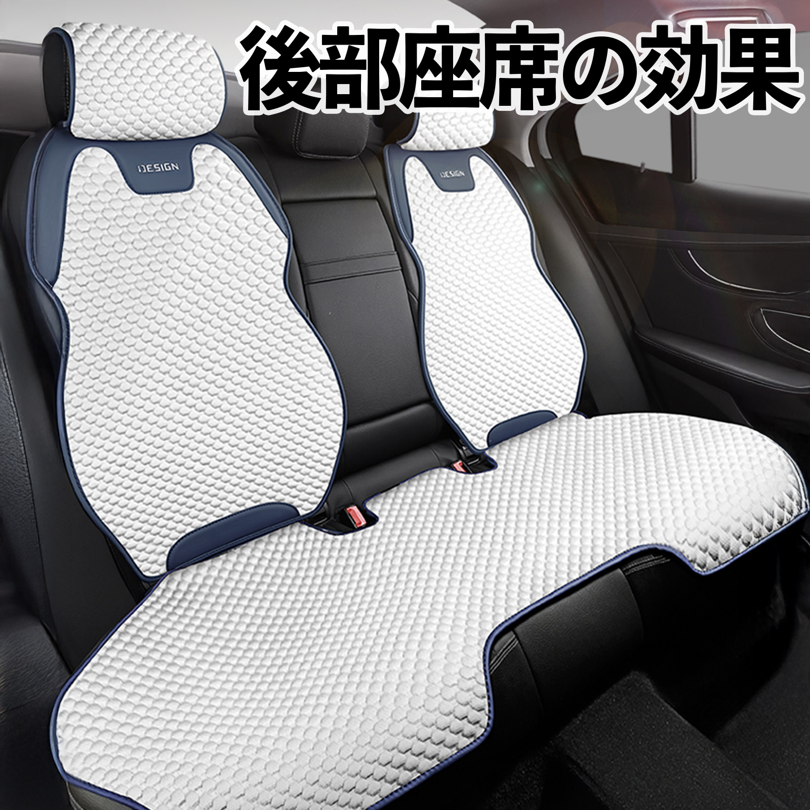 本田 N-ONE JG3 JG4 カーシートカバー 車用 シートカバー 通気性 快適