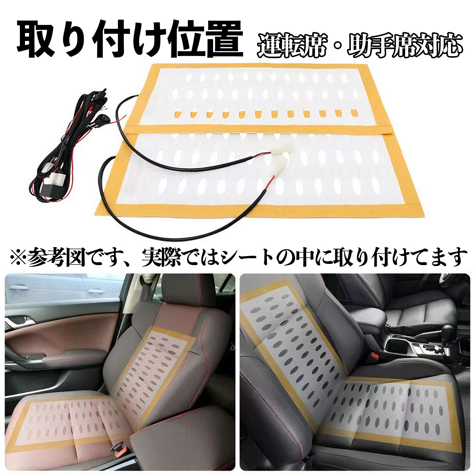 トヨタ ライズ A200A A210A 後付け シートヒーターキット シート