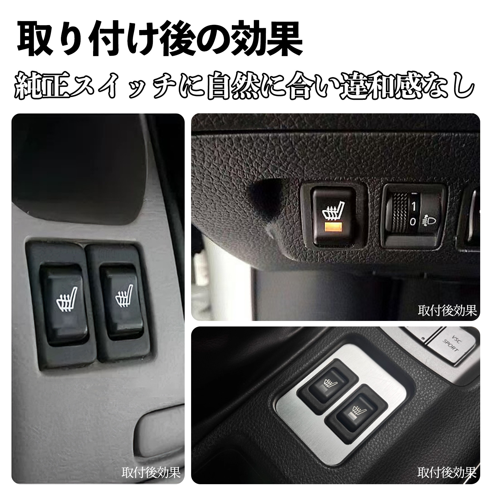 トヨタ カローラ 後付け シートヒーターキット シート ヒーター