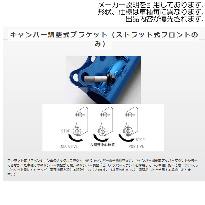 クスコ（CUSCO） スポーツX 86 ZN6 CUSCO 車高調 Sports-X ハイ