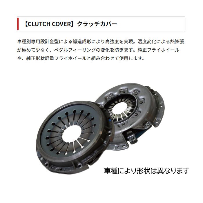RACING GEAR（レーシングギア） RG スーパーディスククラッチ 86 ZN6