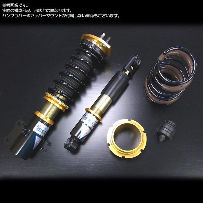 RACING GEAR（レーシングギア） ストリートライド 車高調 減衰15段