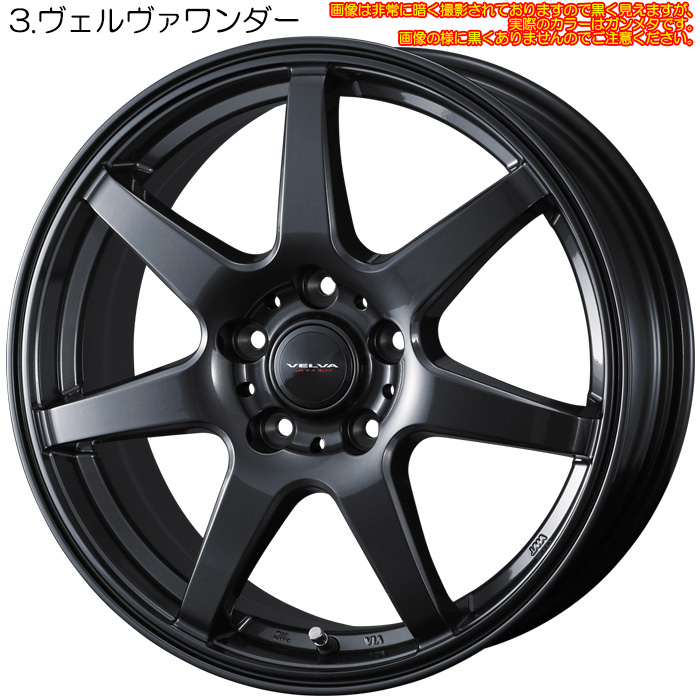 WEDS（ウェッズ） 16インチホイール 選べるデザイン CX-8 KG2P KG5P