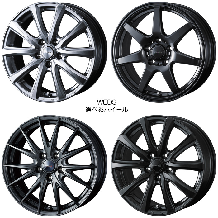 WEDS（ウェッズ） 18インチホイール 選べるデザイン MAZDA 3 ファスト