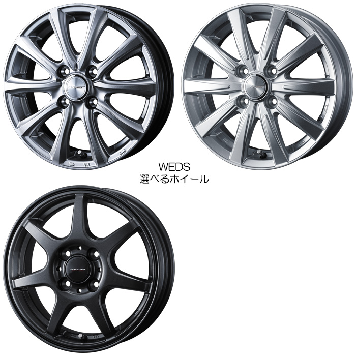 WEDS（ウェッズ） 12インチホイール 選べるデザイン キャリイ DA16T