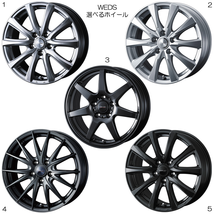 WEDS（ウェッズ） 17インチホイール 選べるデザイン アコード CV3 純正