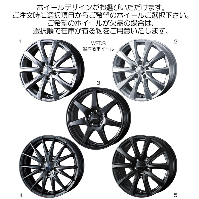 WEDS（ウェッズ） 16インチホイール 選べるデザイン GR86 ZN8 ブレンボ