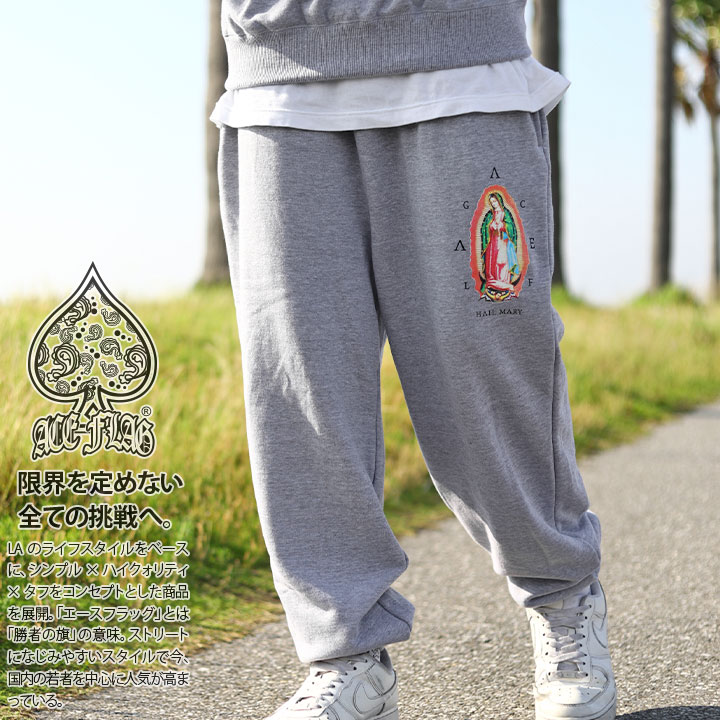 ACEFLAG（エースフラッグ） スウェットパンツ 裏パイル 大きいサイズ