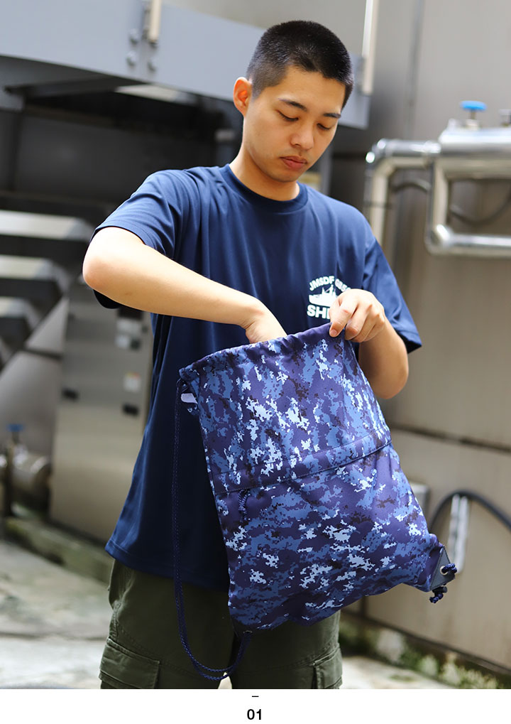 自衛隊 グッズ 海自迷彩 デジタル迷彩 ナップサック ジムバッグ
