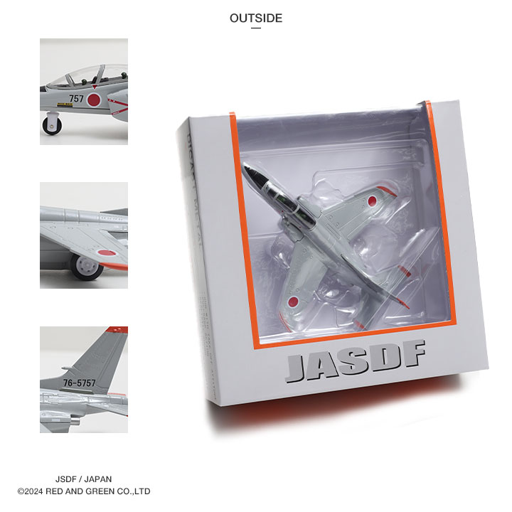 自衛隊 グッズ T-4 グレードルフィン 中等練習機 プラモデル TOY