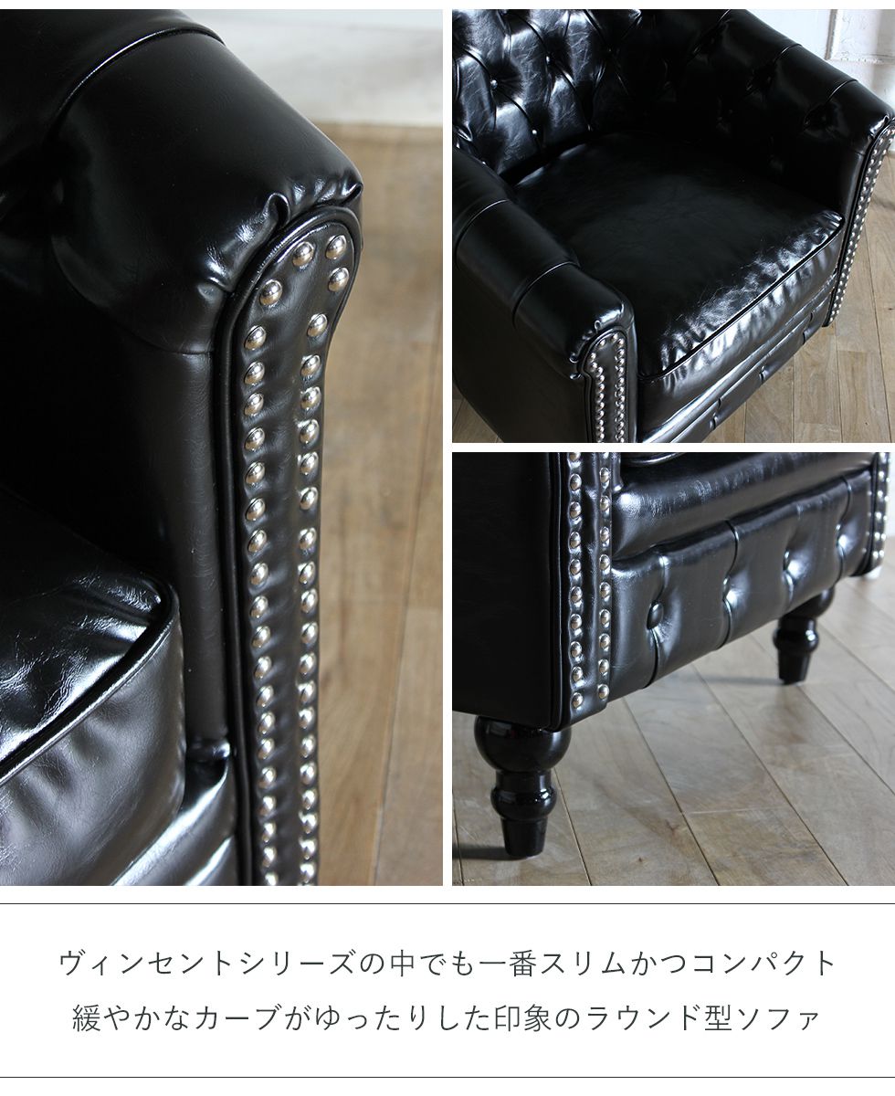 Vincent(ヴィンセント)シリーズ 1人掛け ラウンジソファ VL1 リプロ C