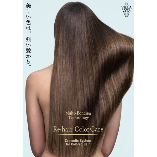 セット販売》 ラ・ヴィラ・ヴィータ リ・ヘアカラーケア マルチ