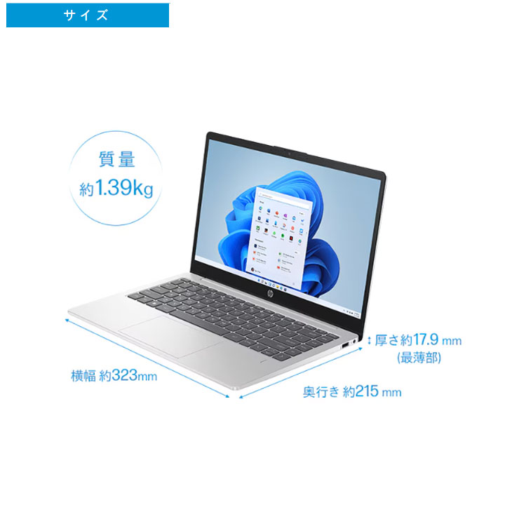日本HP 【新品】14-em0002AU 7Z1H4PA-AABS Win11Home [Athlon Silver