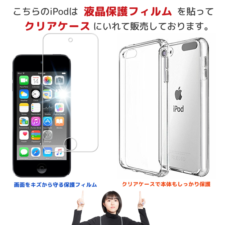 iPod touch 【新品バッテリに交換済】Apple touch6 第6世代 MKH42J/A