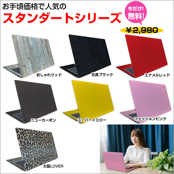 NOTEBOOK-N5100 Windows11 搭載 メーカーOEM ノート Office Win11 第11