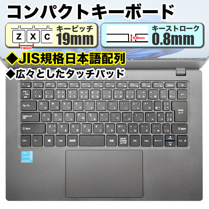 PASOUL 【新品ノートパソコン】PASOUL NC14J Windows11 第11世代