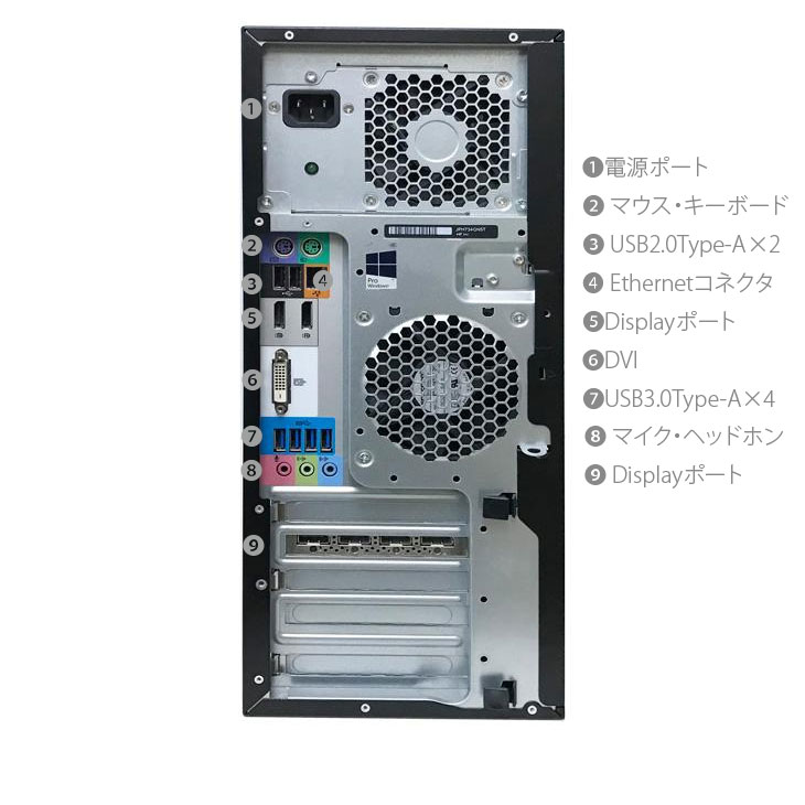 DELL（デル） HP Z240 Workstation Tower 6画面出力対応 NVIDIA Quadro
