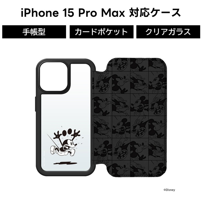 iPhone 15 Pro Max 手帳型ケース ミッキー 耐衝撃 透明ケース ガラス