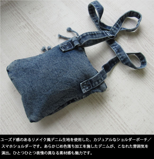 デニム ショルダーポーチ スマホショルダー ショルダーバッグ
