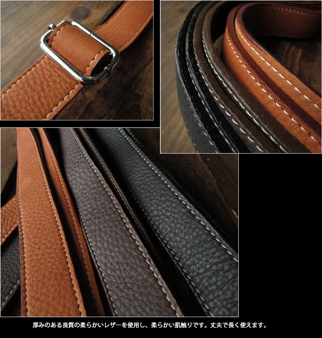 本革 レザー ショルダーストラップ 3cm ショルダーベルト ストラップ