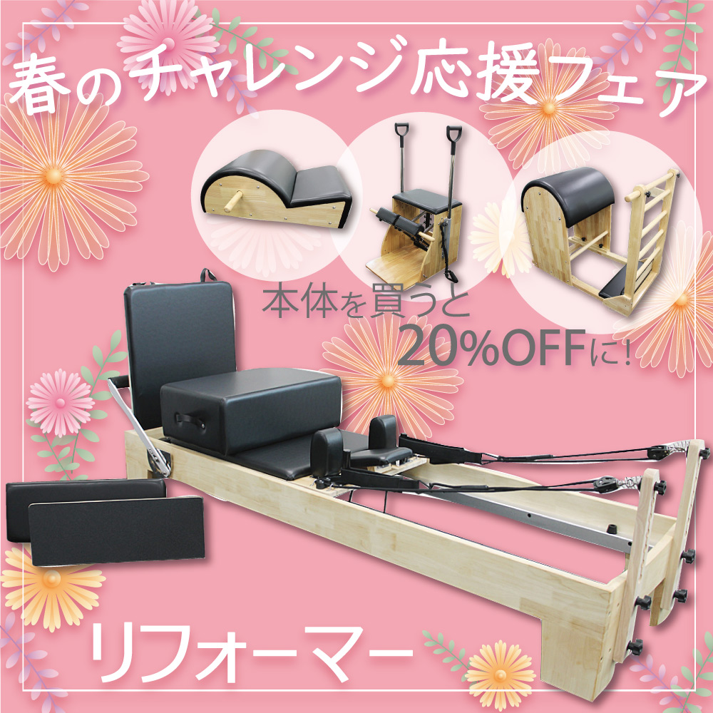 WILD FIT（ワイルドフィット） フェア開催中 [おまかせパック