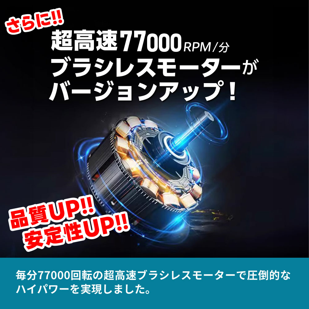 AERO TOOLS 【新色発売！】超強力 ブロワー 洗車 エアロツールズ MK-2