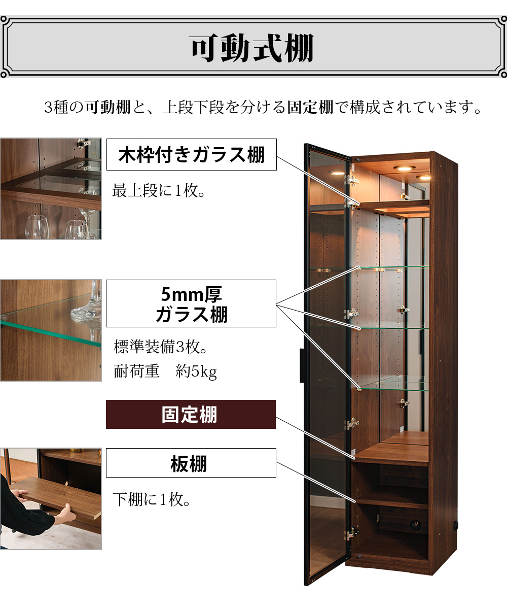 国産 コレクションボード コレクションケース ラック LED 大型 幅40cm