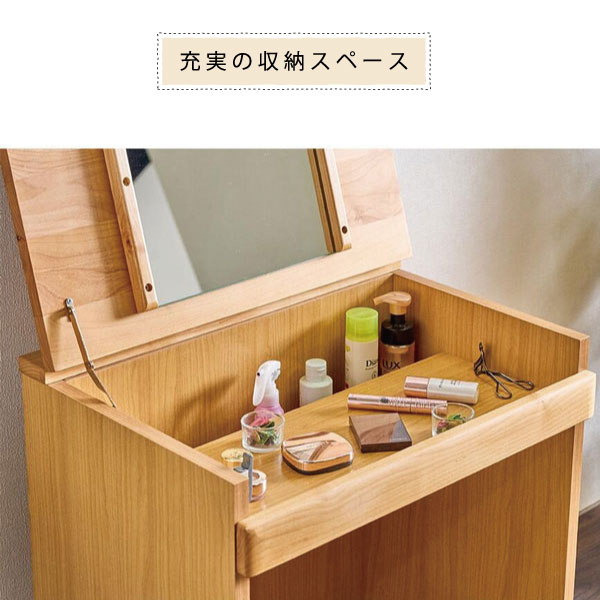 Lior デスクドレッサー60 ドレッサー コンパクト 木製 北欧 デスク