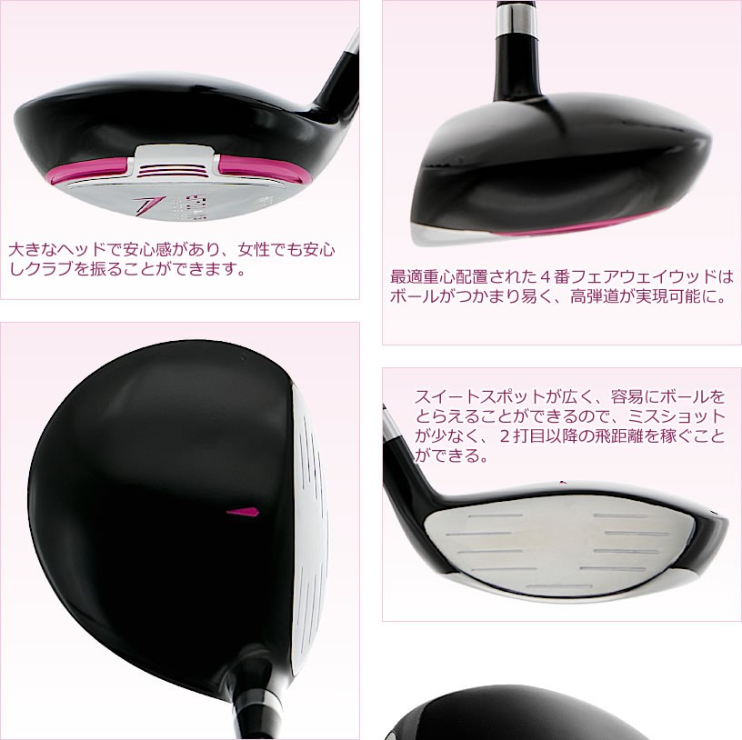 WORLD EAGLE ゴルフクラブセット ワールドイーグル レディース FL-01