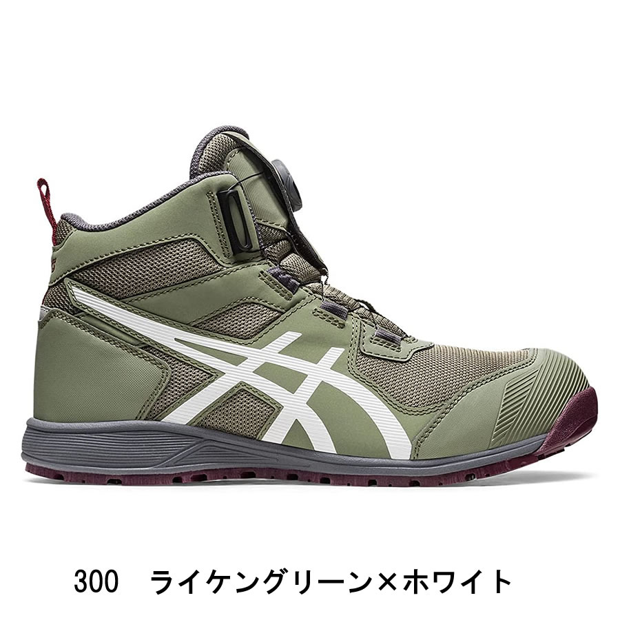 ASICS（アシックス） 安全靴 ハイカット CP214 TS Boa ウィンジョブ