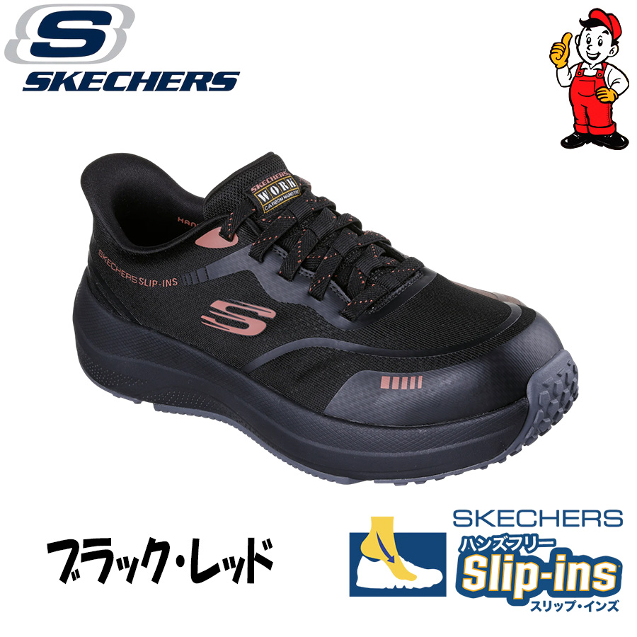 workshop captain - 安全靴｜Yahoo!ショッピング