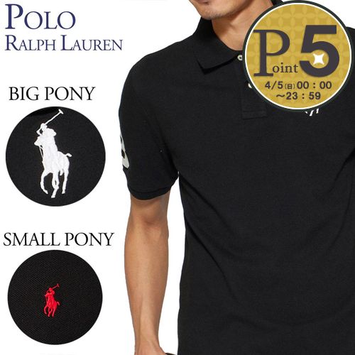 POLO RALPH LAUREN（ポロ・ラルフローレン） 【並行輸入品】 ポロ