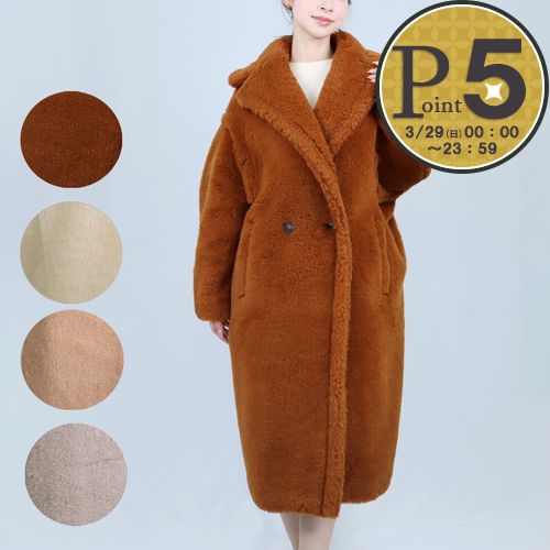 Max Mara（マックスマーラ） 【並行輸入品】 レディース テディベア