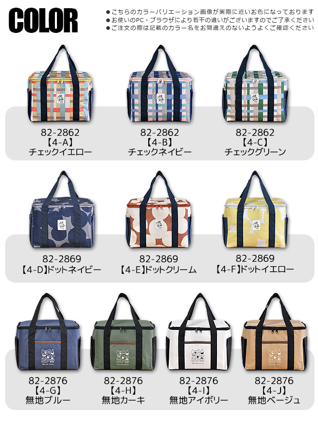 保冷バッグ 保温バッグ スクエア 保冷 保温 大容量 エコバッグ