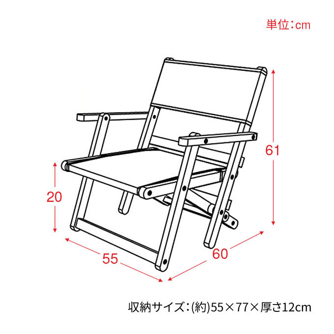 CAPTAIN STAG（キャプテンスタッグ） 木製 折りたたみチェアー 2脚