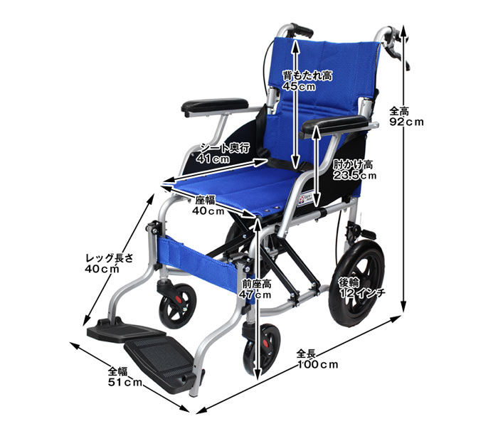 ケアテックジャパン 車椅子 軽量 コンパクト スマイル -介助式- CA