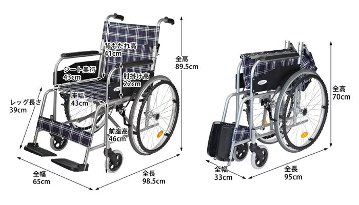 ケアテックジャパン ○割引クーポン対象○ 車椅子 折りたたみ