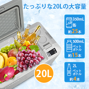 ポータブル冷蔵庫 車載用 冷蔵庫 冷凍庫 30L 大容量 2室 独立 -22