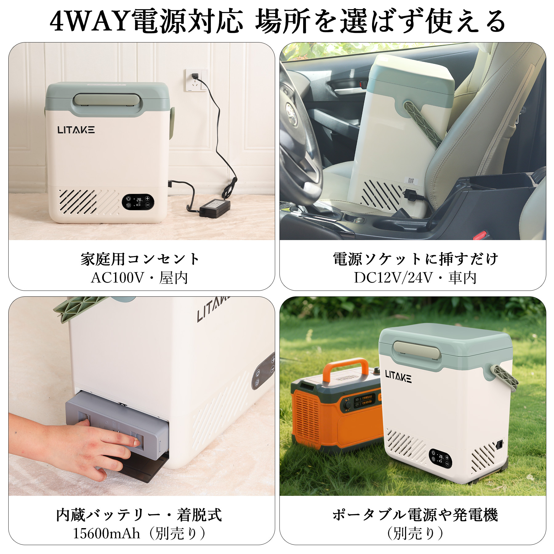 爆買 車載冷蔵庫 12L 大容量 ポータブル冷蔵庫 冷凍庫 バッテリー対応