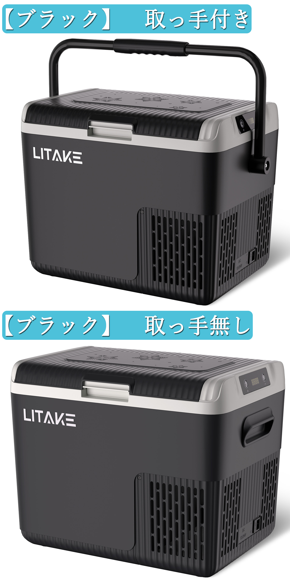 爆買 ポータブル冷蔵庫 車載冷蔵庫 18L トラック 車載冷凍冷蔵庫 -20