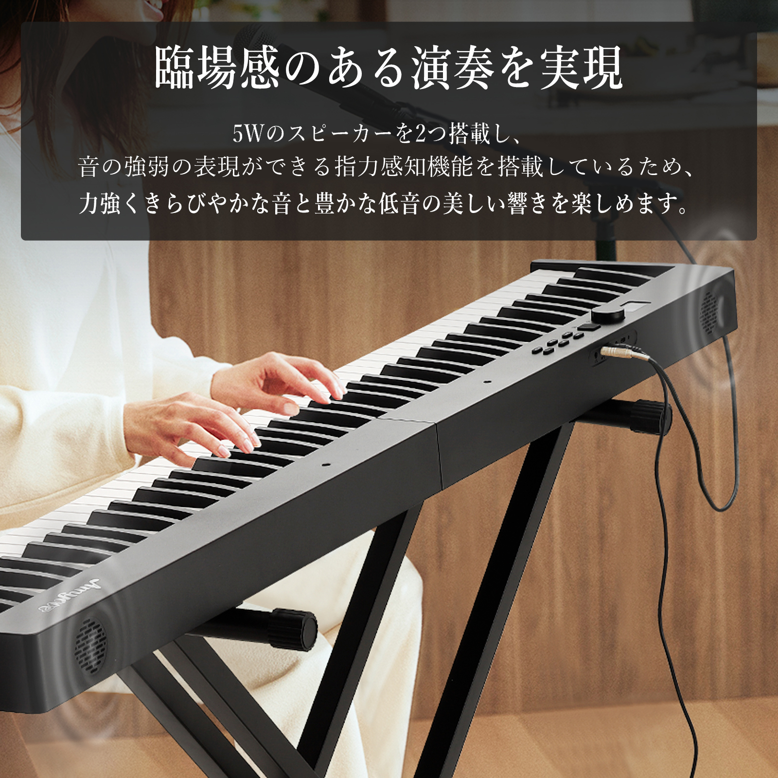 電子ピアノセット】OYAYO 88鍵盤 電子ピアノ スタンド付き 新品未開封