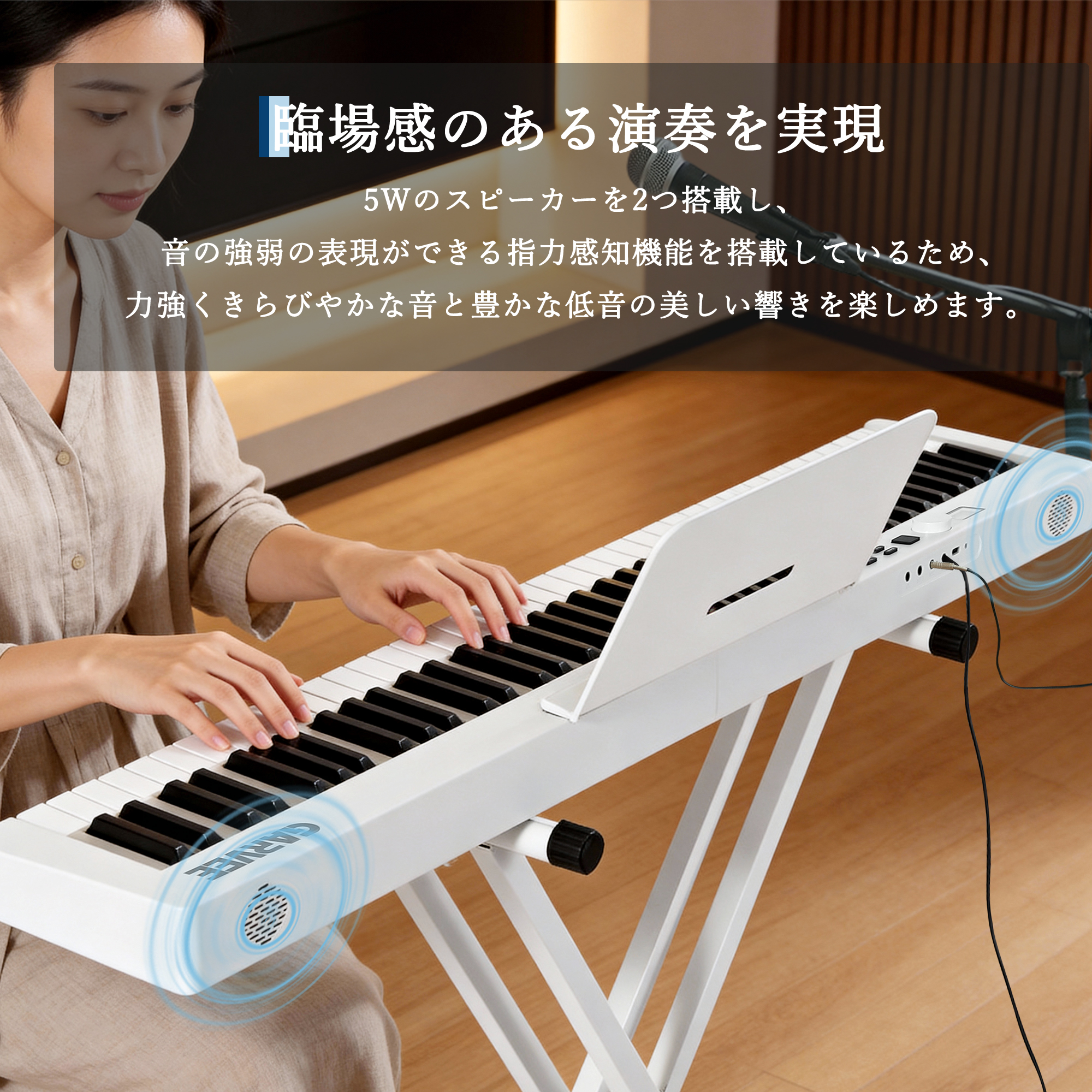 爆買 電子ピアノ 88鍵盤 スタンド付き キーボード ピアノタッチ