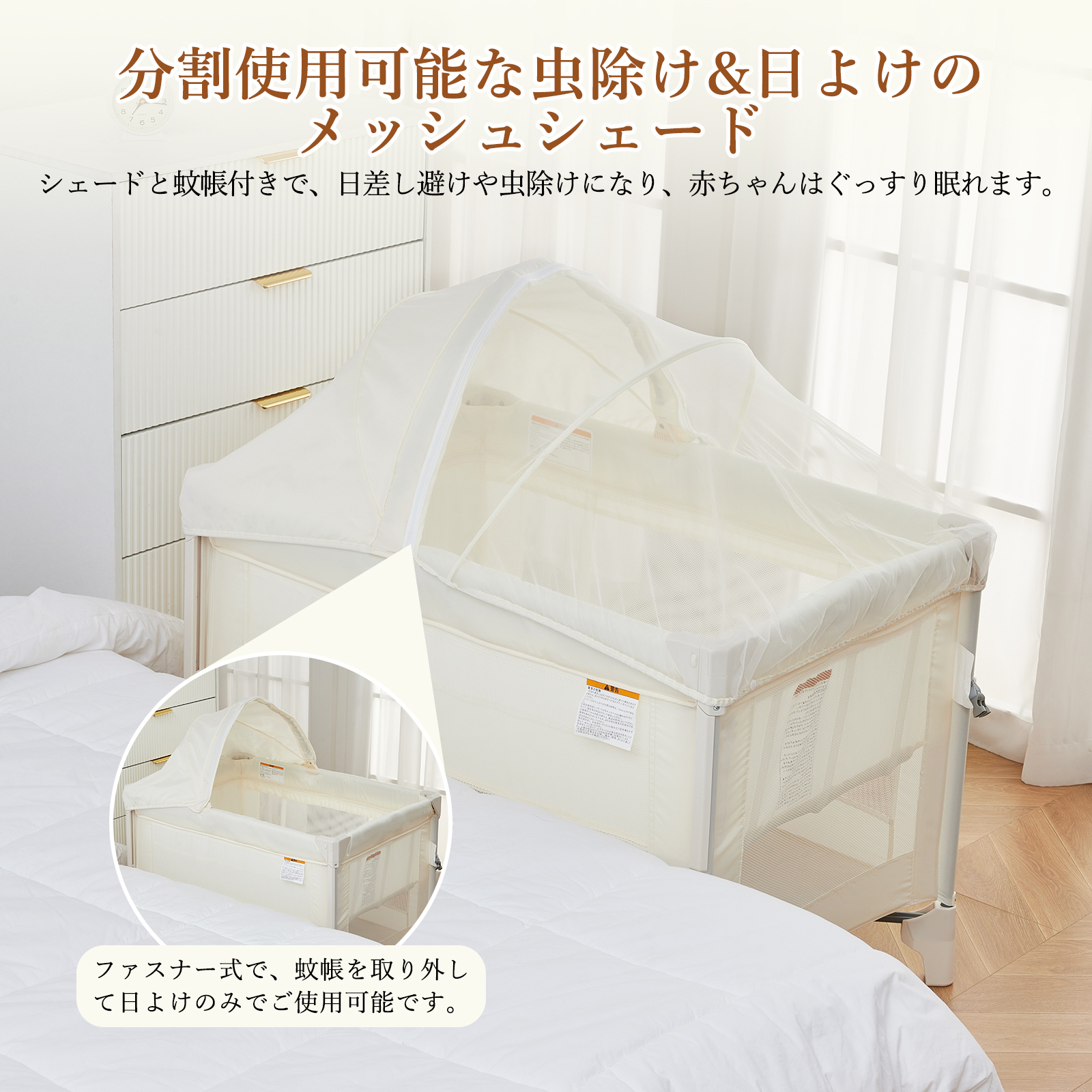爆買 ベビーベッド プレイヤード 折りたたみ 簡単収納 蚊帳付き おむつ