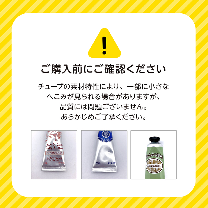 L'OCCITANE（ロクシタン） 【並行輸入品】 ギフトセット ハンド