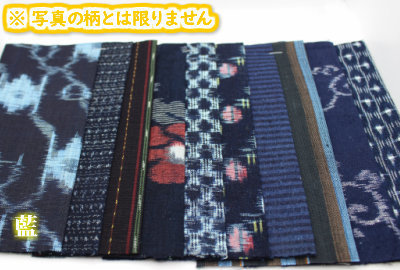 はぎれセット 和柄 古布 パッチワーク 着物 リメイク 和雑貨