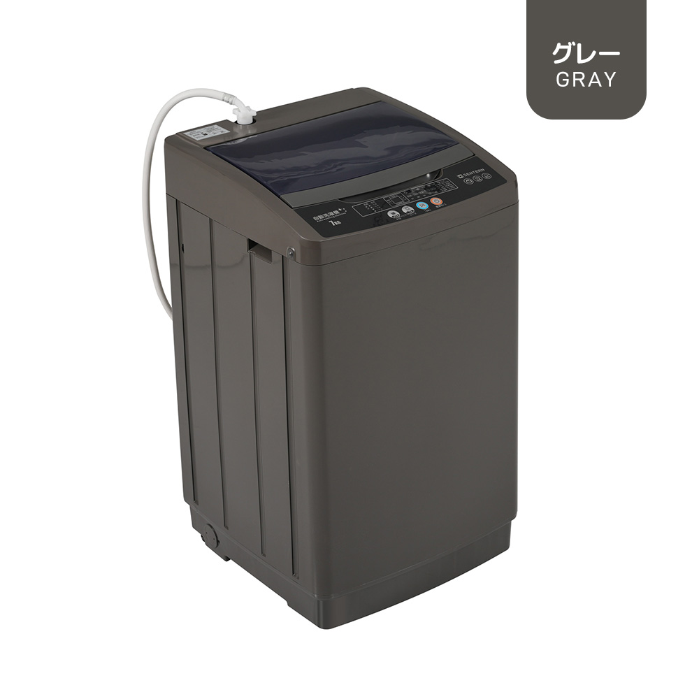 SENTERN 洗濯機 一人暮らし 7kg 家庭用 小型洗濯機 10種類 縦型洗濯機